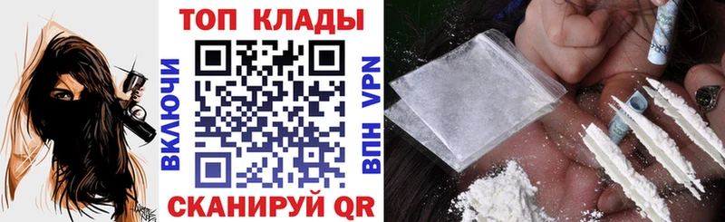 Купить наркотик Холм Канабис КОКАИН ГАШ СОЛЬ Псилоцибиновые грибы КЕТАМИН МЕФ