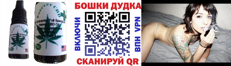 Canna-Cookies марихуана  сколько стоит  Холм 