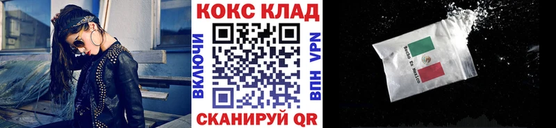 Cocaine Эквадор  Холм 