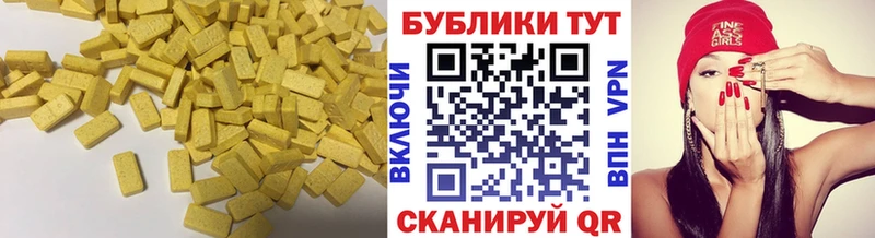 Экстази круглые  Холм 
