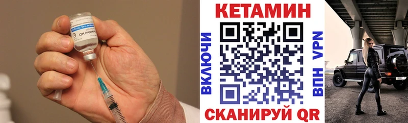 KRAKEN   купить наркотики цена  Холм  КЕТАМИН VHQ 