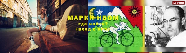 гашишное масло Абдулино