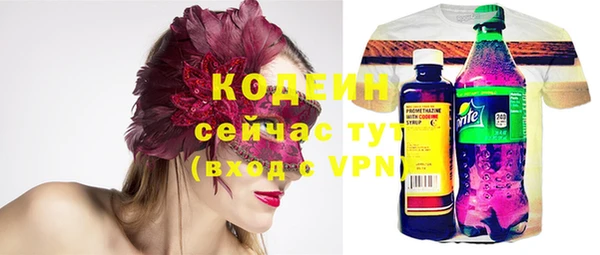 герыч Абаза