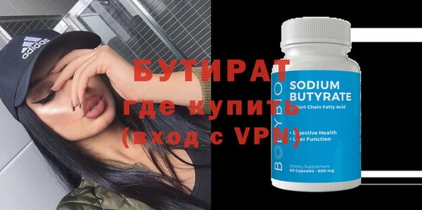 ALPHA PVP Абинск
