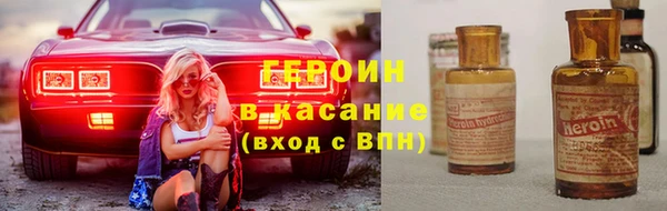 герыч Абаза