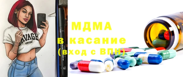ALPHA PVP Абинск
