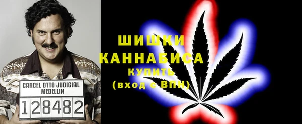 ALPHA PVP Абинск