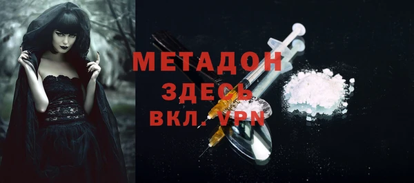 ALPHA PVP Абинск