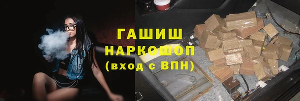 герыч Абаза