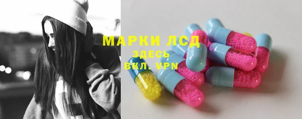 герыч Абаза