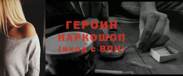 герыч Абаза