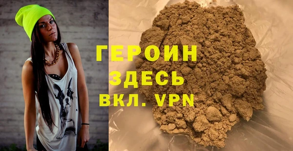герыч Абаза
