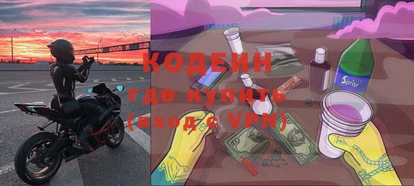 ALPHA PVP Абинск