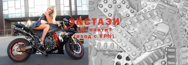 мефедрон VHQ Тутаев
