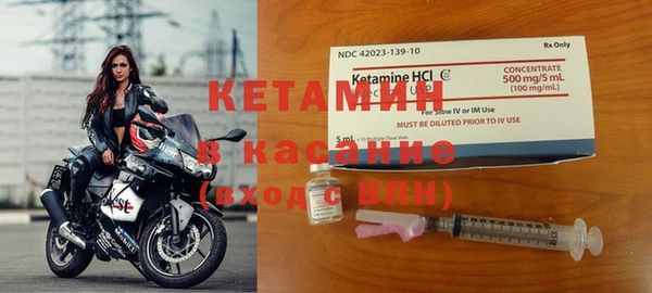 ALPHA PVP Абинск