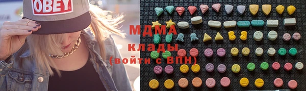 герыч Абаза