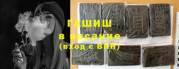 ALPHA PVP Абинск