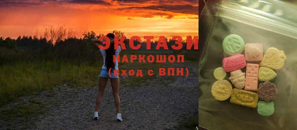 ALPHA PVP Абинск