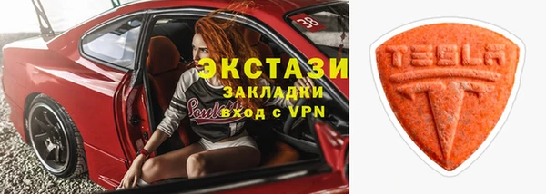 гашишное масло Абдулино