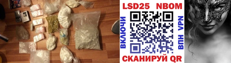 LSD-25 экстази кислота  Холм 