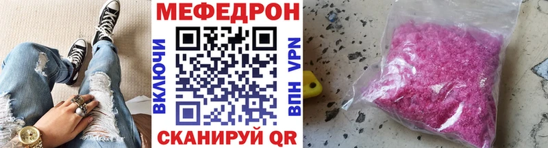 МЯУ-МЯУ VHQ  Холм 