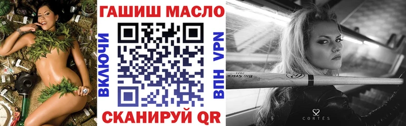 blacksprut ссылки  Холм  Дистиллят ТГК вейп с тгк 